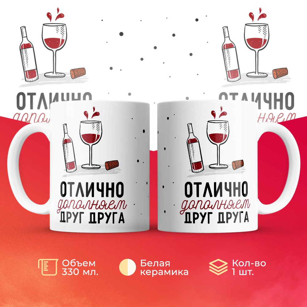 

Кружка 3Dollara MUG6215 330 мл