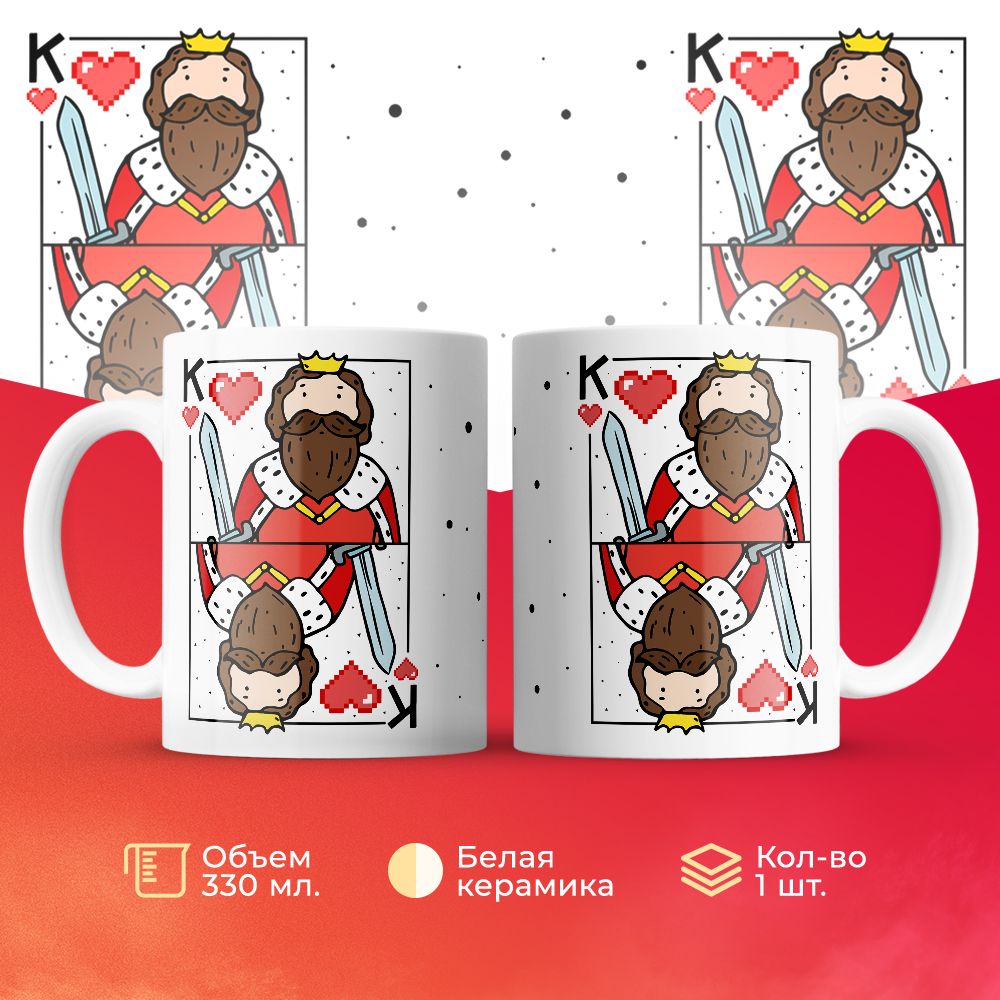 

Кружка 3Dollara MUG6226 330 мл