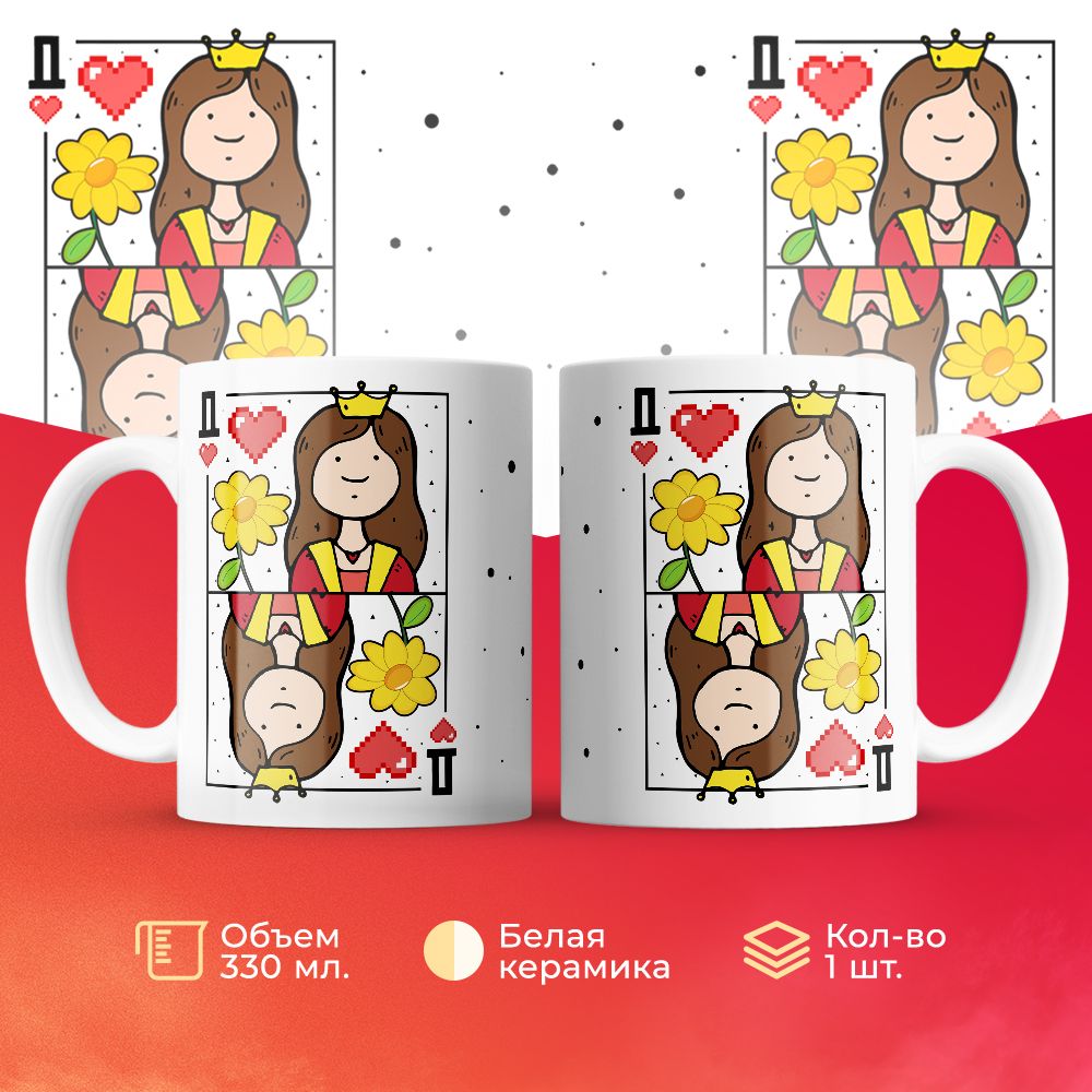 

Кружка 3Dollara MUG6227 330 мл