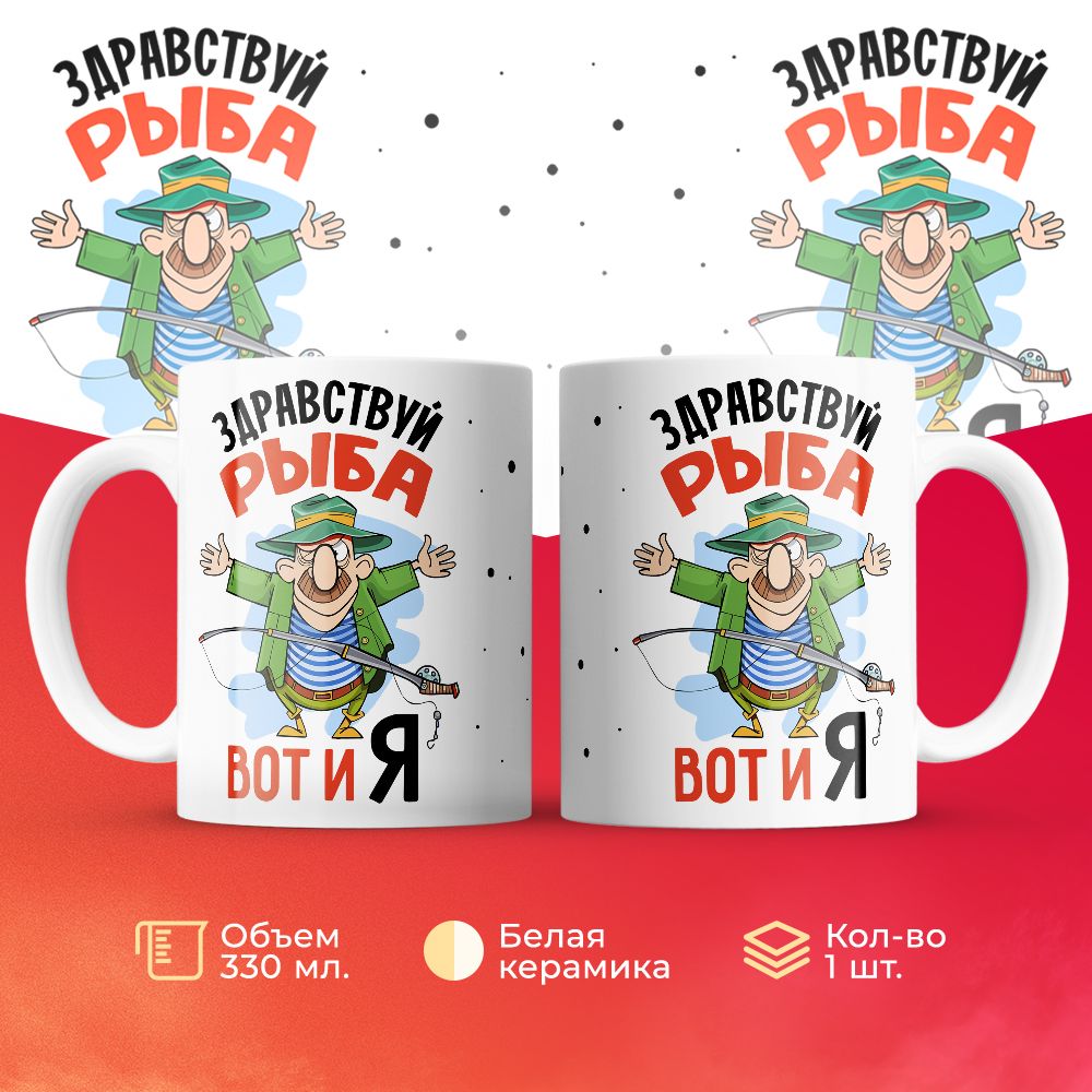 

Кружка 3Dollara MUG6245 330 мл