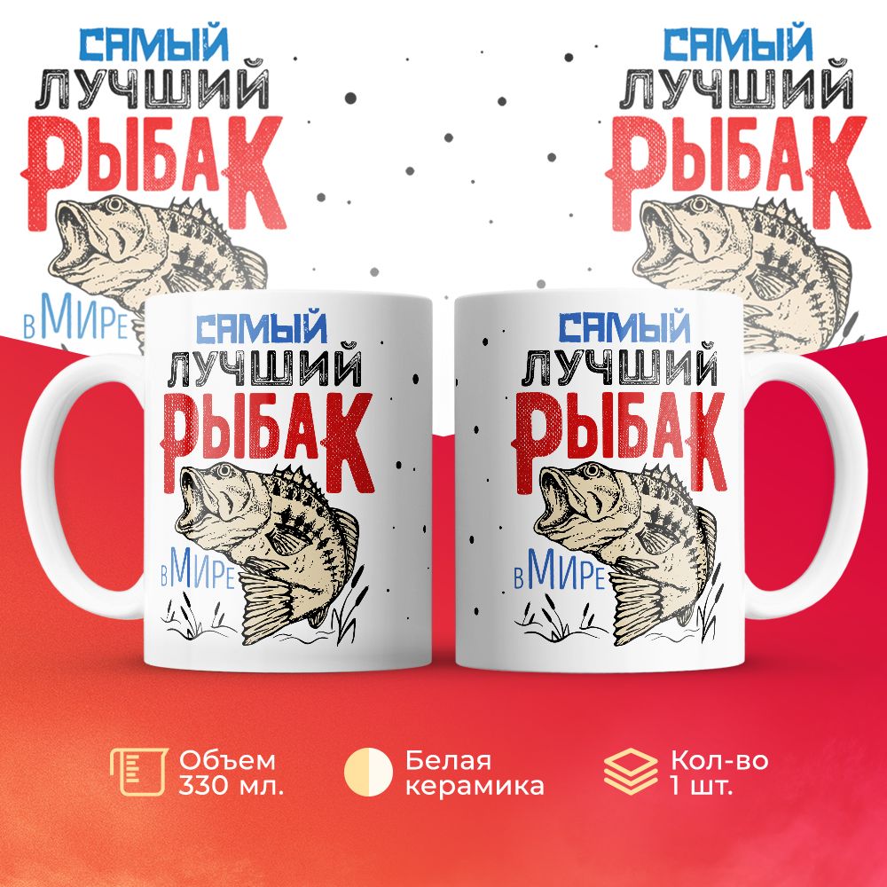 

Кружка 3Dollara MUG6246 330 мл