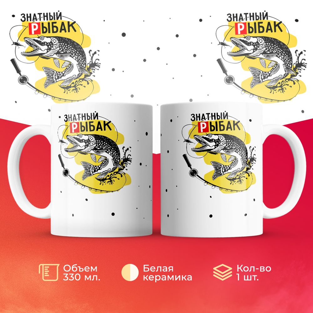 

Кружка 3Dollara MUG6247 330 мл