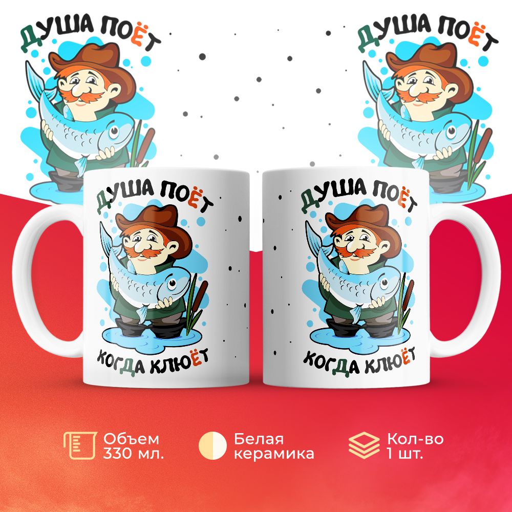 

Кружка 3Dollara MUG6249 330 мл