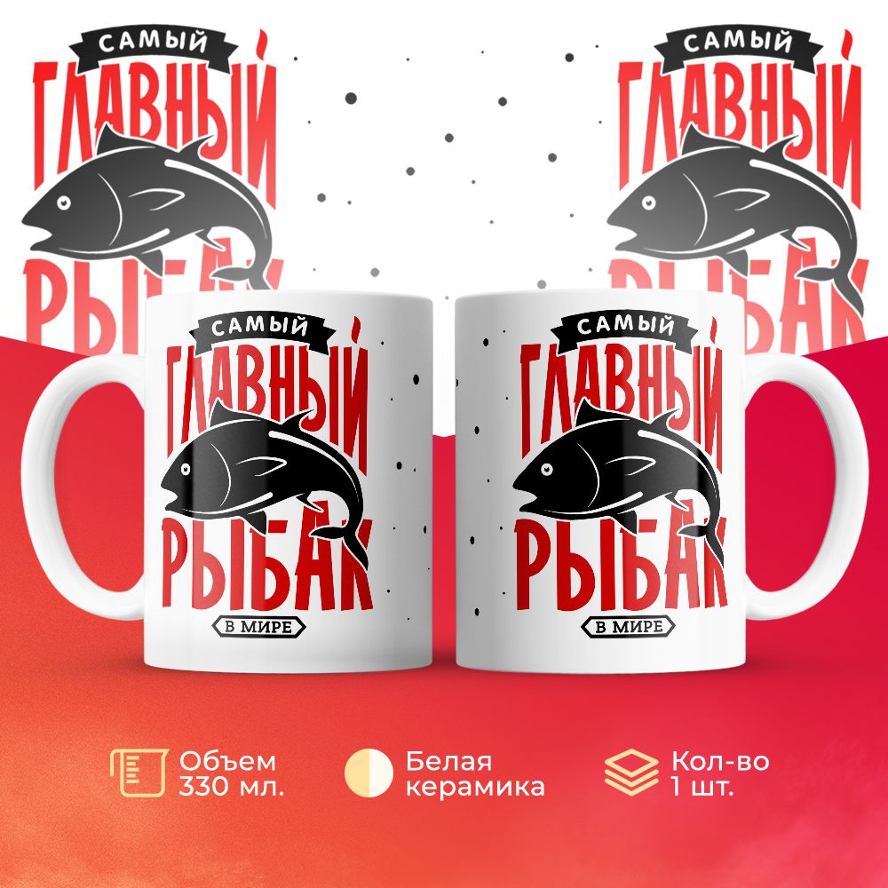 

Кружка 3Dollara MUG6250 330 мл