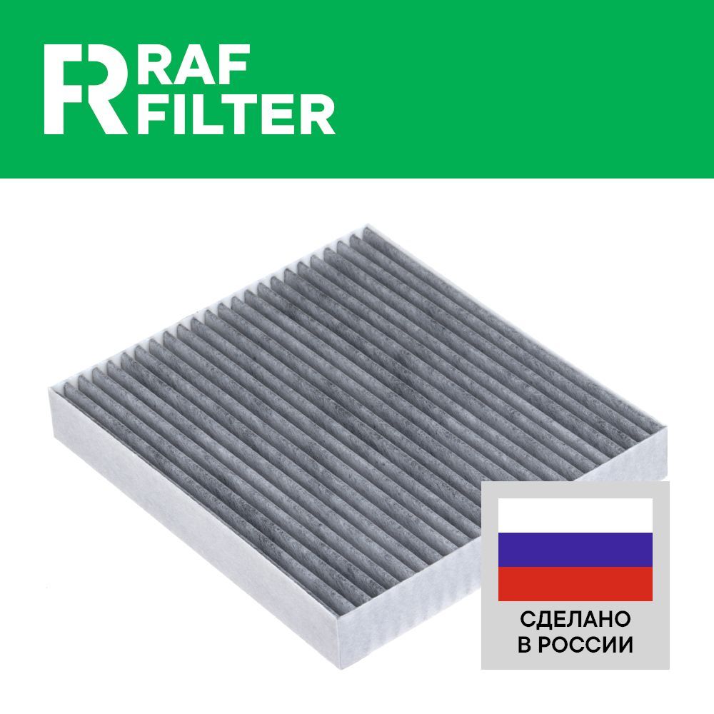 

Фильтр салона RAF Filter RSTC002TOXY Toyota Camry 40 50, Corolla 150 170, RAV4 XA40 XA30