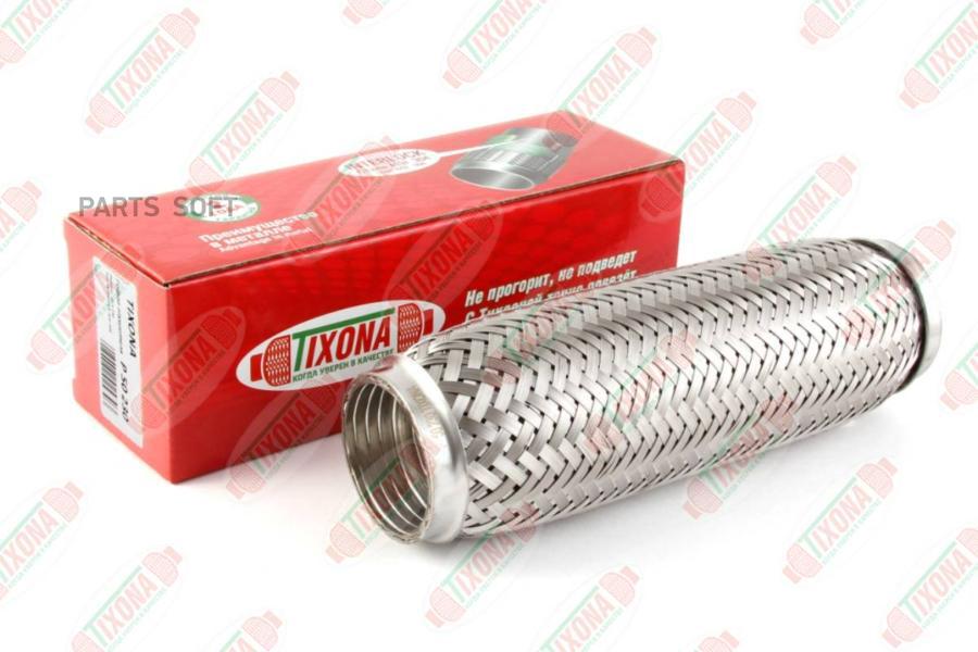 

Гофра 50/230 (AISI 304 with interlock)