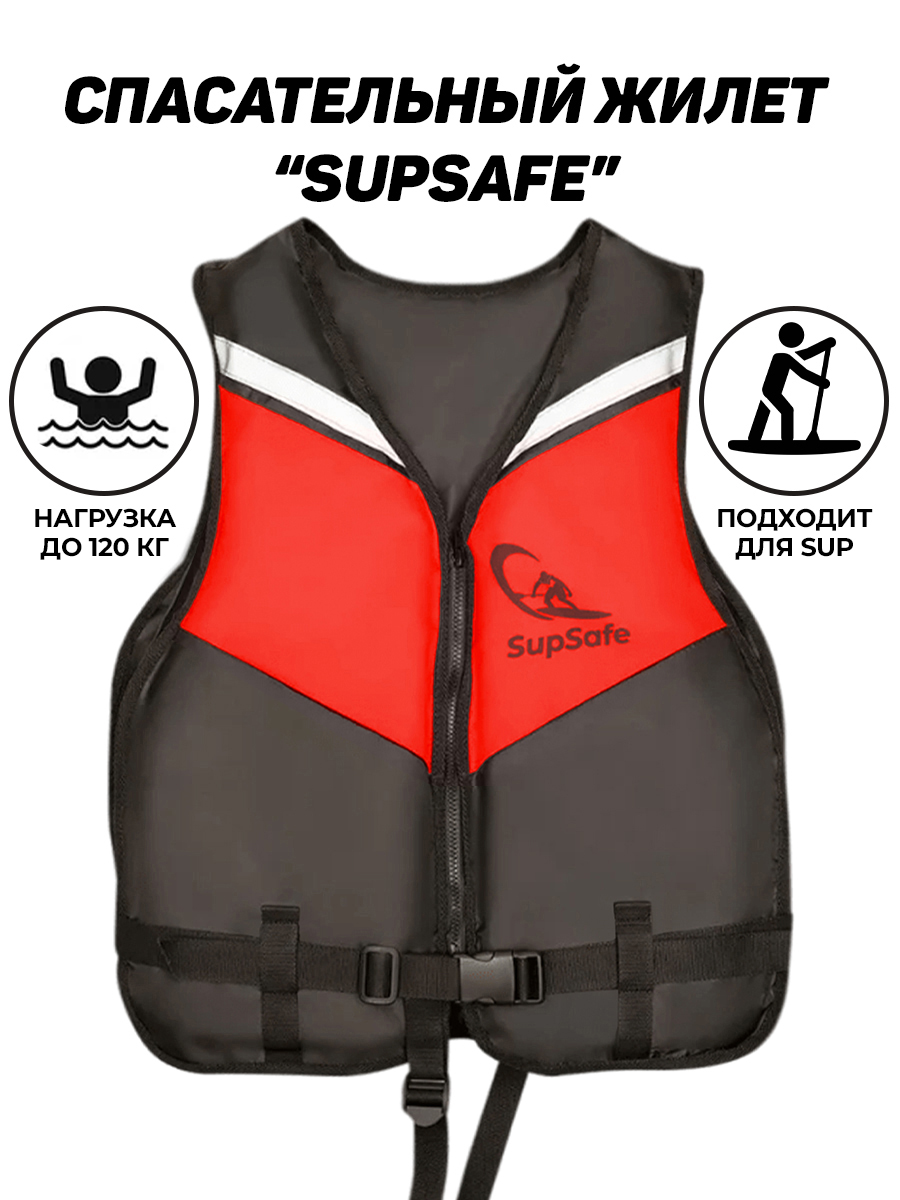 Спасательный жилет SupSafe до 120 кг, красный
