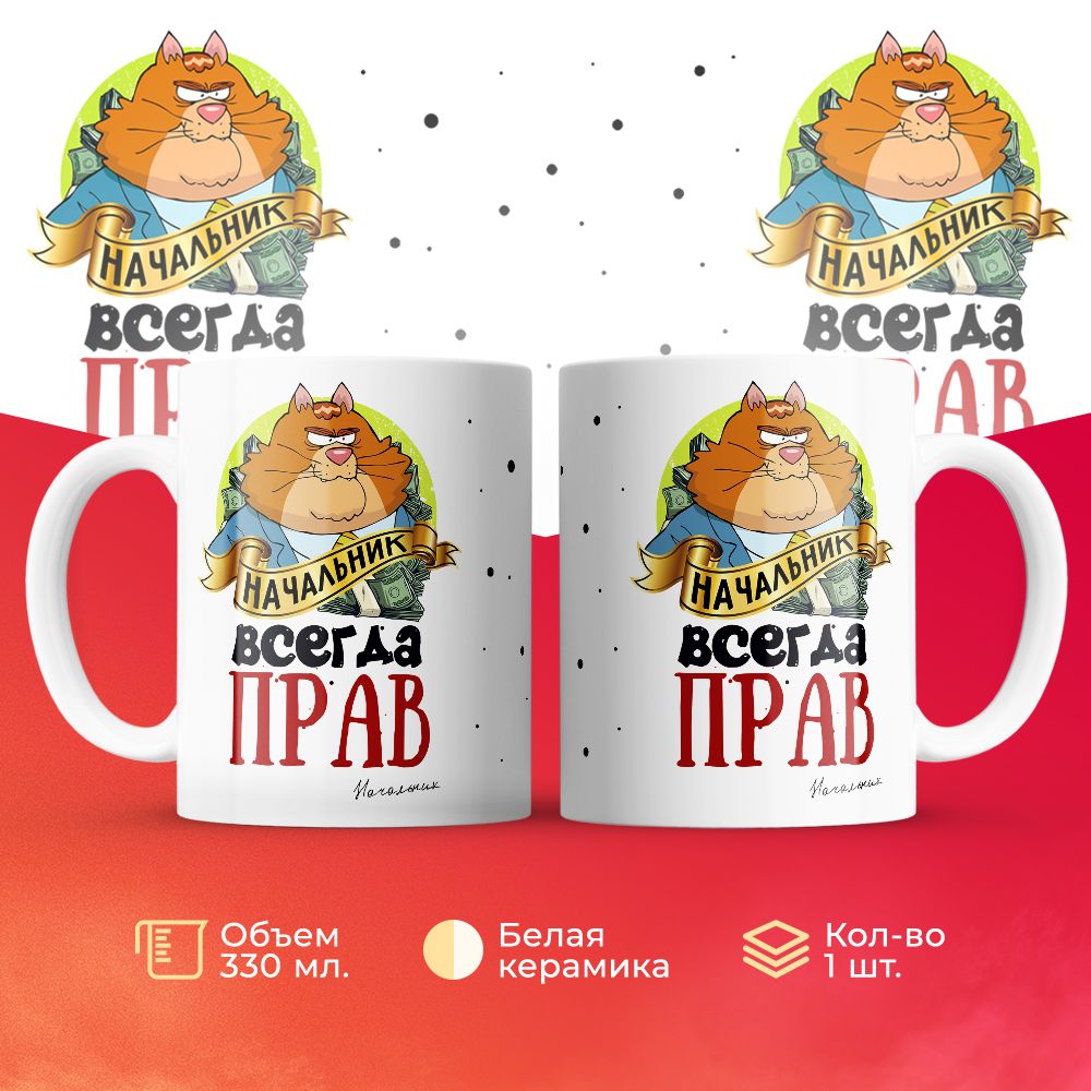 

Кружка 3Dollara MUG6261 330 мл