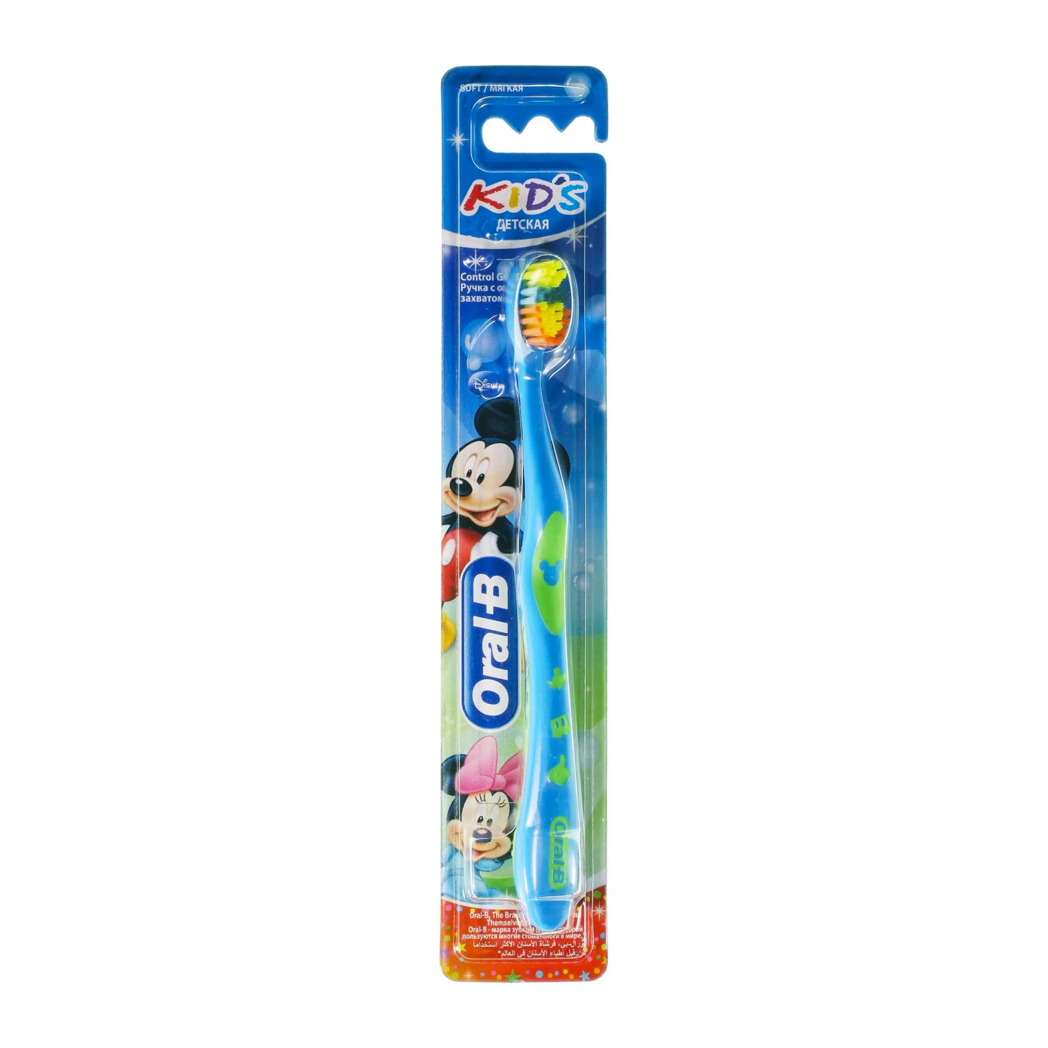 Зубная щетка Oral-B Kids Mickey Mouse Микки Маус от 2 до 4 лет, мягкая, синяя зубная щетка oral b био средней жесткости 2 шт 0051021043