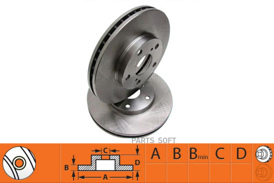 

Диск Тормозной SB Nagamochi BR23122T