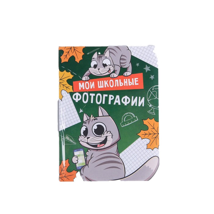 

Фотоальбом в мягкой обложке "Мои школьные фотографии", 36 фото, Зеленый