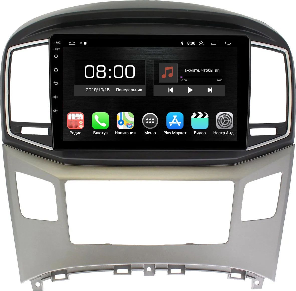 Автомобильная Магнитола EpicAuto 9270 Hyundai H1 II 2015-2021 Grand Starex I 2015-2019 1650000₽