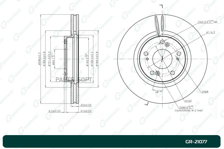 

Диск тормозной вентилируемый G-brake GR-21077