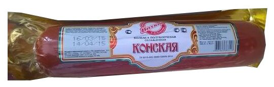 

Колбаса Волков конская полукопченая 340 г