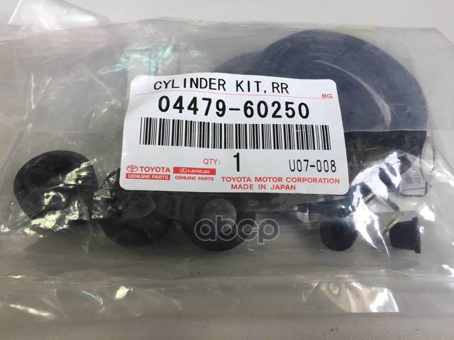

TOYOTA-LEXUS 0447960250 Ремк-кт тормозного суппорта задний TOYOTA 1шт