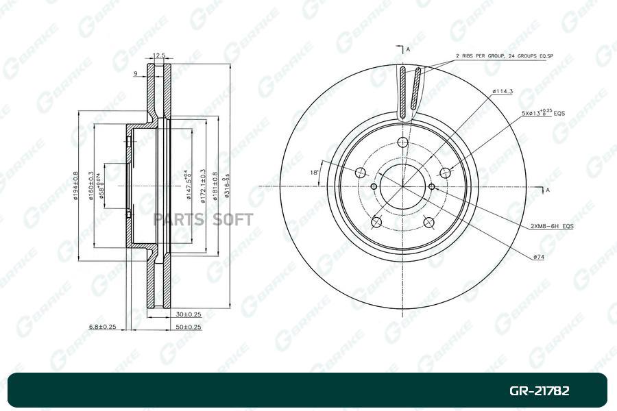 

Диск тормозной G-brake GR-21782