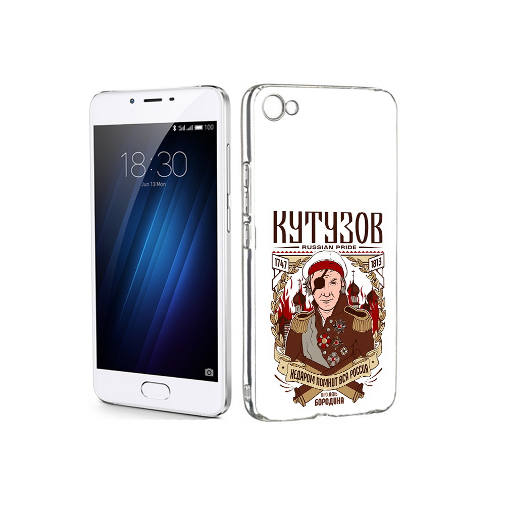 

Чехол MyPads Tocco для Meizu U20 Кутузов (PT50622.85.101), Прозрачный, Tocco