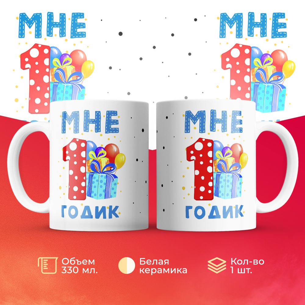 

Кружка 3Dollara MUG6297 330 мл