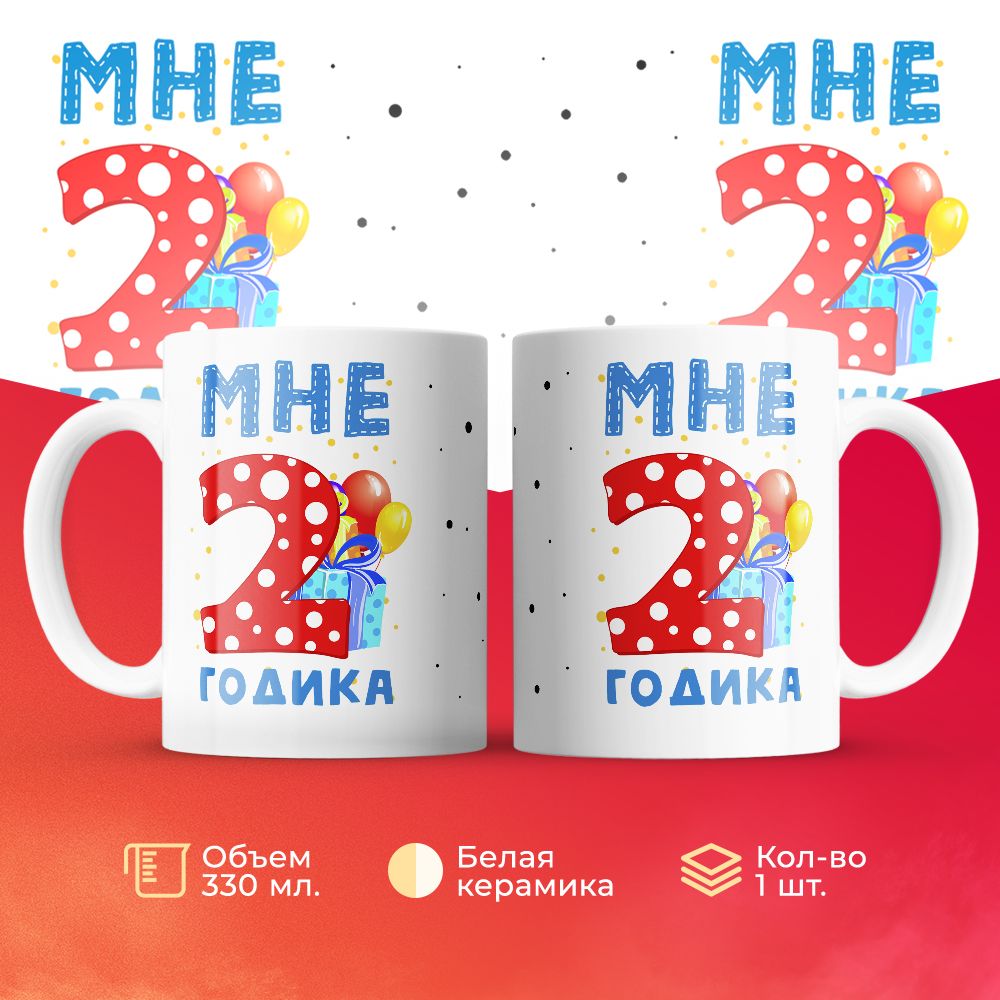 

Кружка 3Dollara MUG6298 330 мл