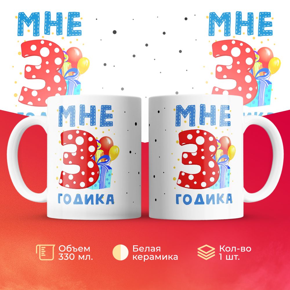 

Кружка 3Dollara MUG6299 330 мл