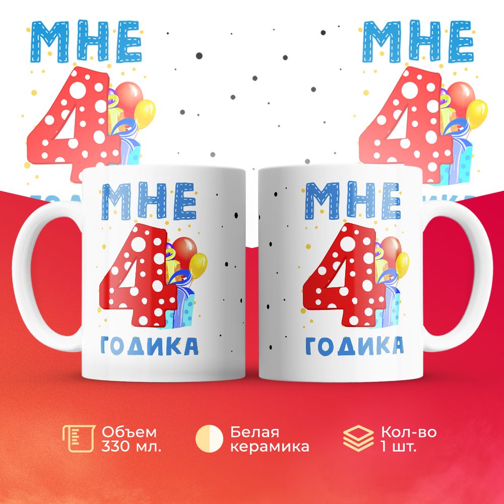 

Кружка 3Dollara MUG6300 330 мл