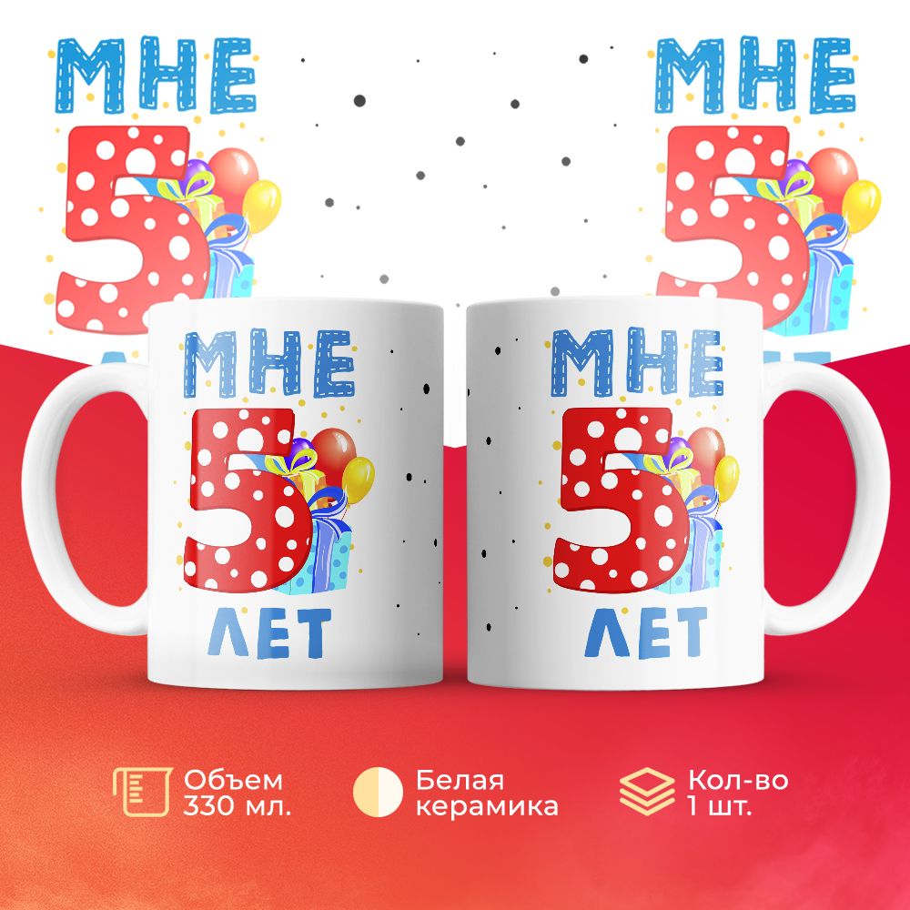 

Кружка 3Dollara MUG6301 330 мл