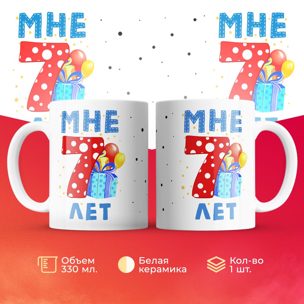 

Кружка 3Dollara MUG6303 330 мл