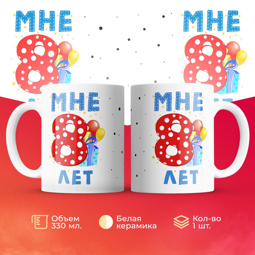 

Кружка 3Dollara MUG6304 330 мл