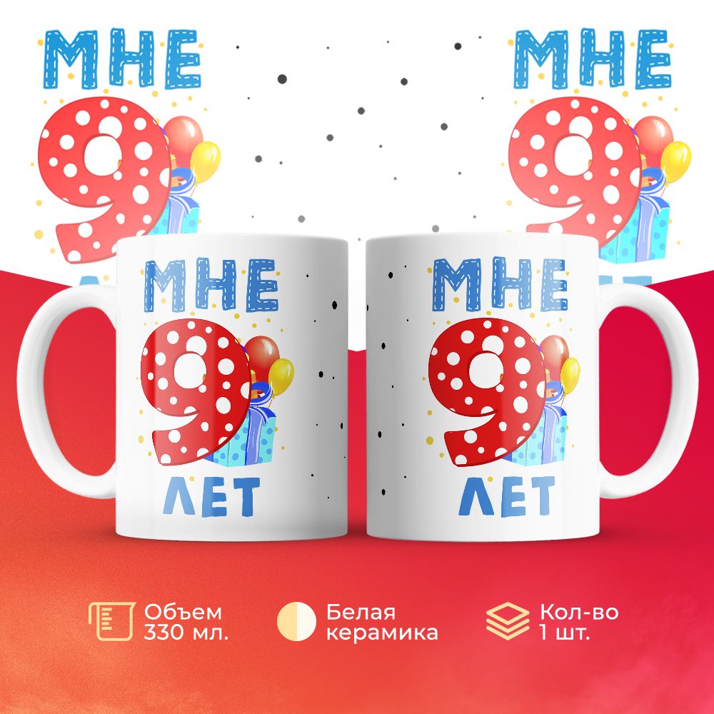 

Кружка 3Dollara MUG6305 330 мл