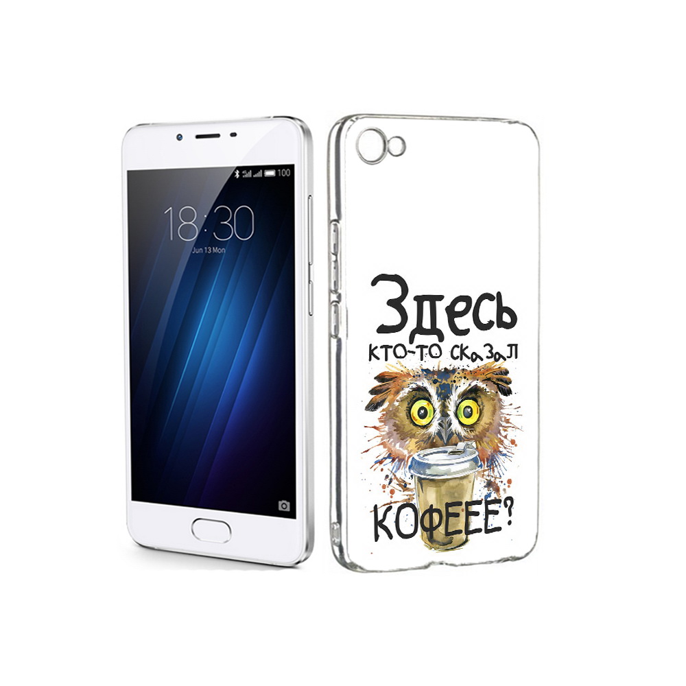 

Чехол MyPads Tocco для Meizu U20 Любительница кофе (PT50622.85.111), Прозрачный, Tocco