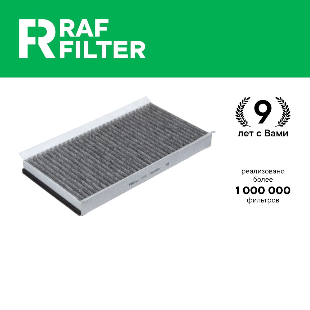 

Фильтр салона RAF Filter RSTC003BMY BMW 5 E60 / E61