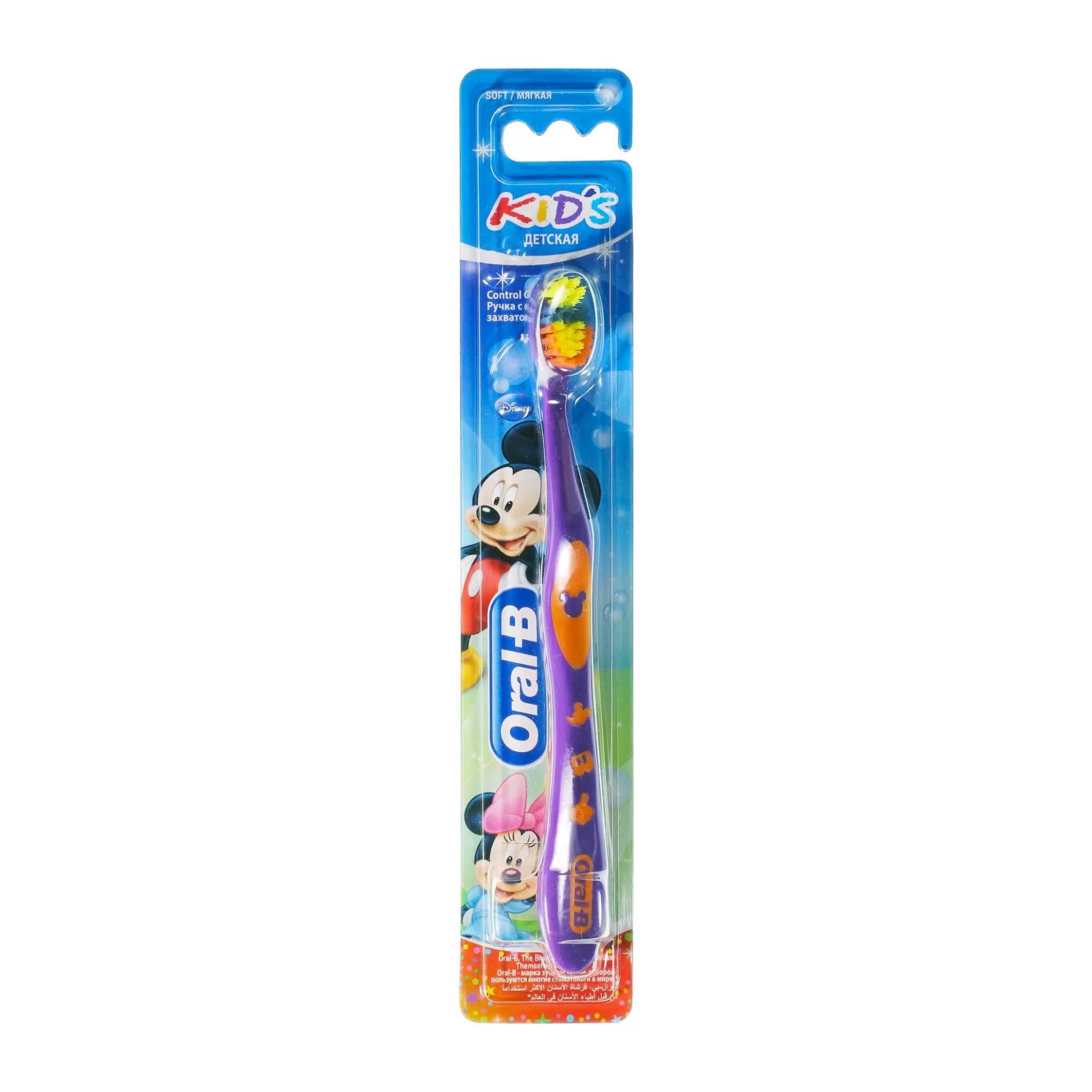 Зубная щетка детская Oral-B Kids Mickey Mouse Микки Маус 2-4 л, мягкая, фиолетоваяя мягкая игрушка большой микки маус mickey mouse 120 см