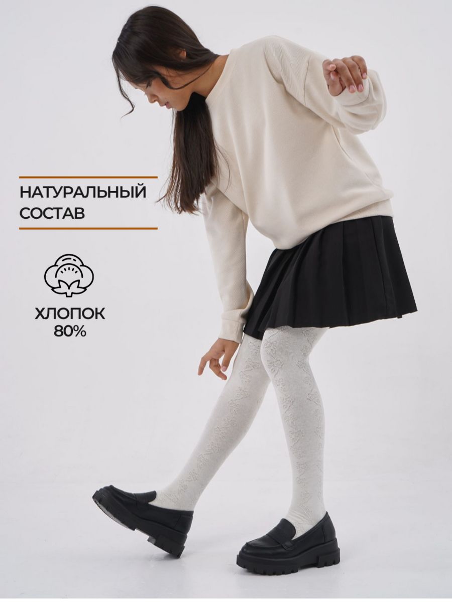 

Колготки детские Марушка Школьная пора, молочный, 128-140, Белый, Школьная пора