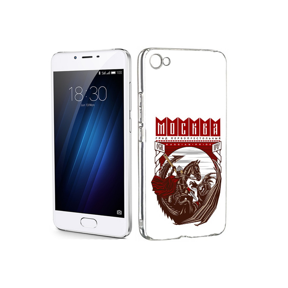 

Чехол MyPads Tocco для Meizu U20 Москва Россия (PT50622.85.122), Прозрачный, Tocco