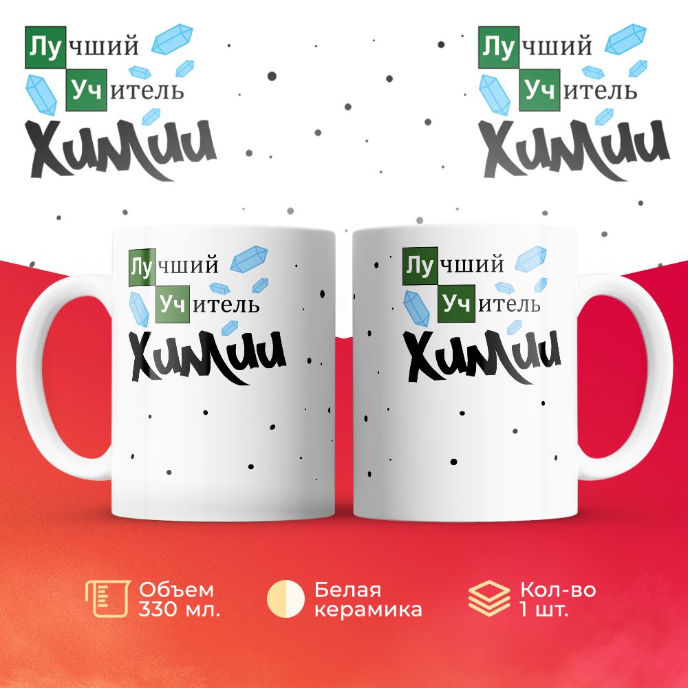 

Кружка 3Dollara MUG6320 330 мл