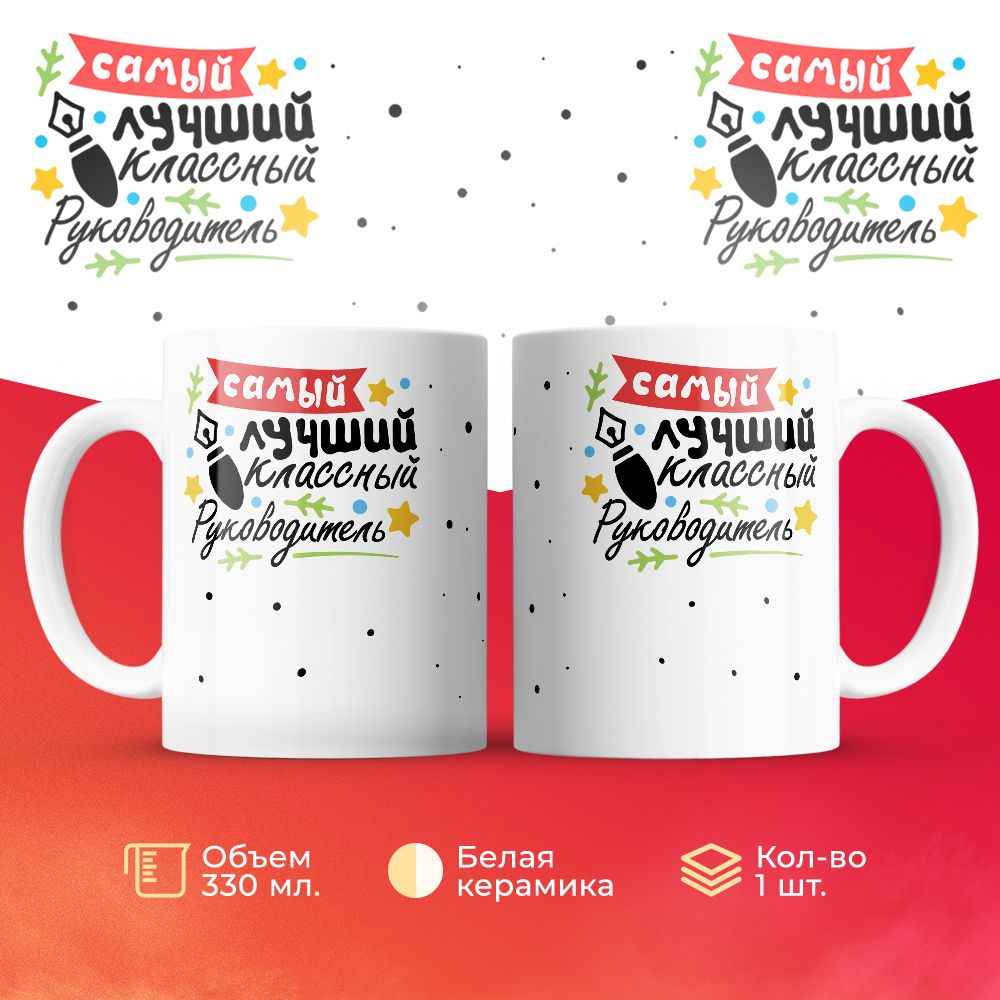 

Кружка 3Dollara MUG6323 330 мл