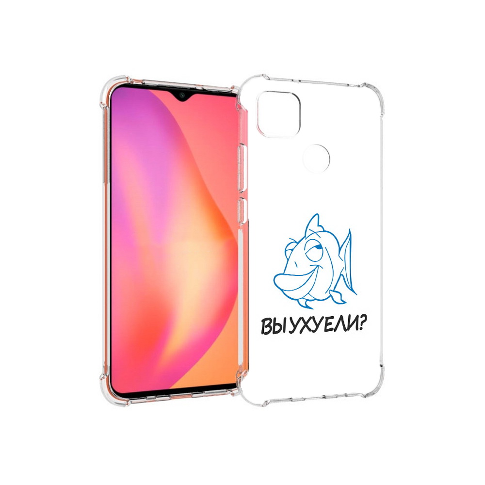 

Чехол MyPads Tocco для Xiaomi Redmi 9C вы ухуели (PT152115.265.282), Прозрачный, Tocco