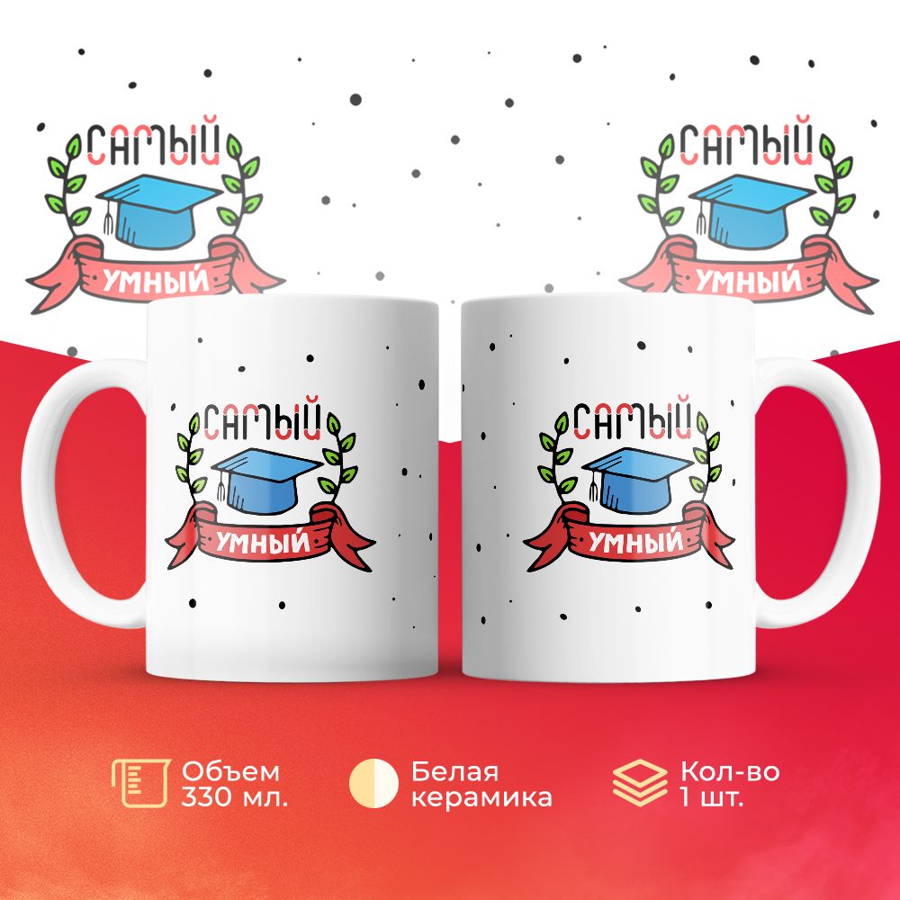 

Кружка 3Dollara MUG6326 330 мл