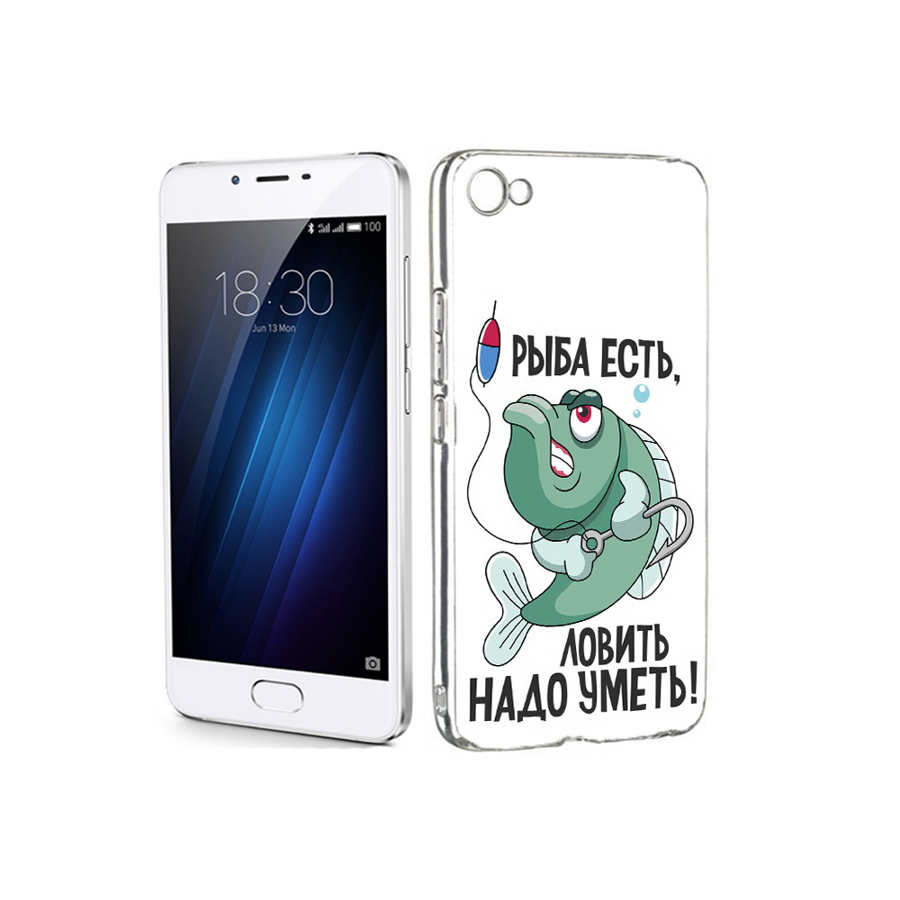 

Чехол MyPads Tocco для Meizu U20 Рыба есть ,ловить надо уметь (PT50622.85.148), Прозрачный, Tocco