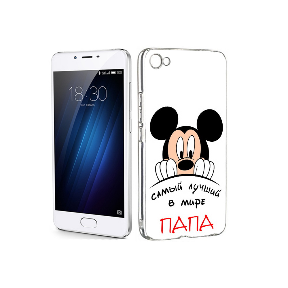 

Чехол MyPads Tocco для Meizu U20 Самай лучший папа Микки Маус (PT50622.85.151), Прозрачный, Tocco