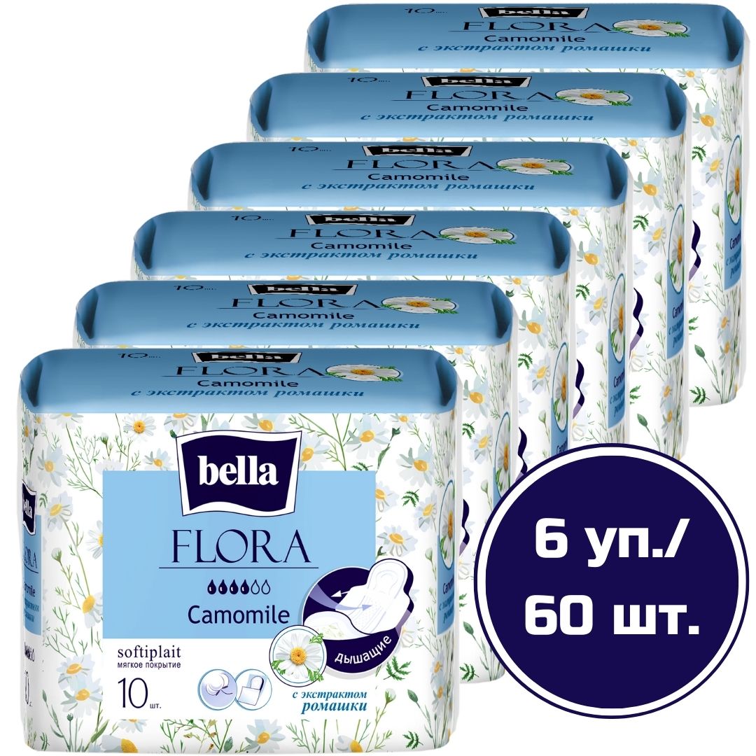 Прокладки женские Bella Flora Camomile с экстрактом ромашки, 6 упаковок по 10 шт