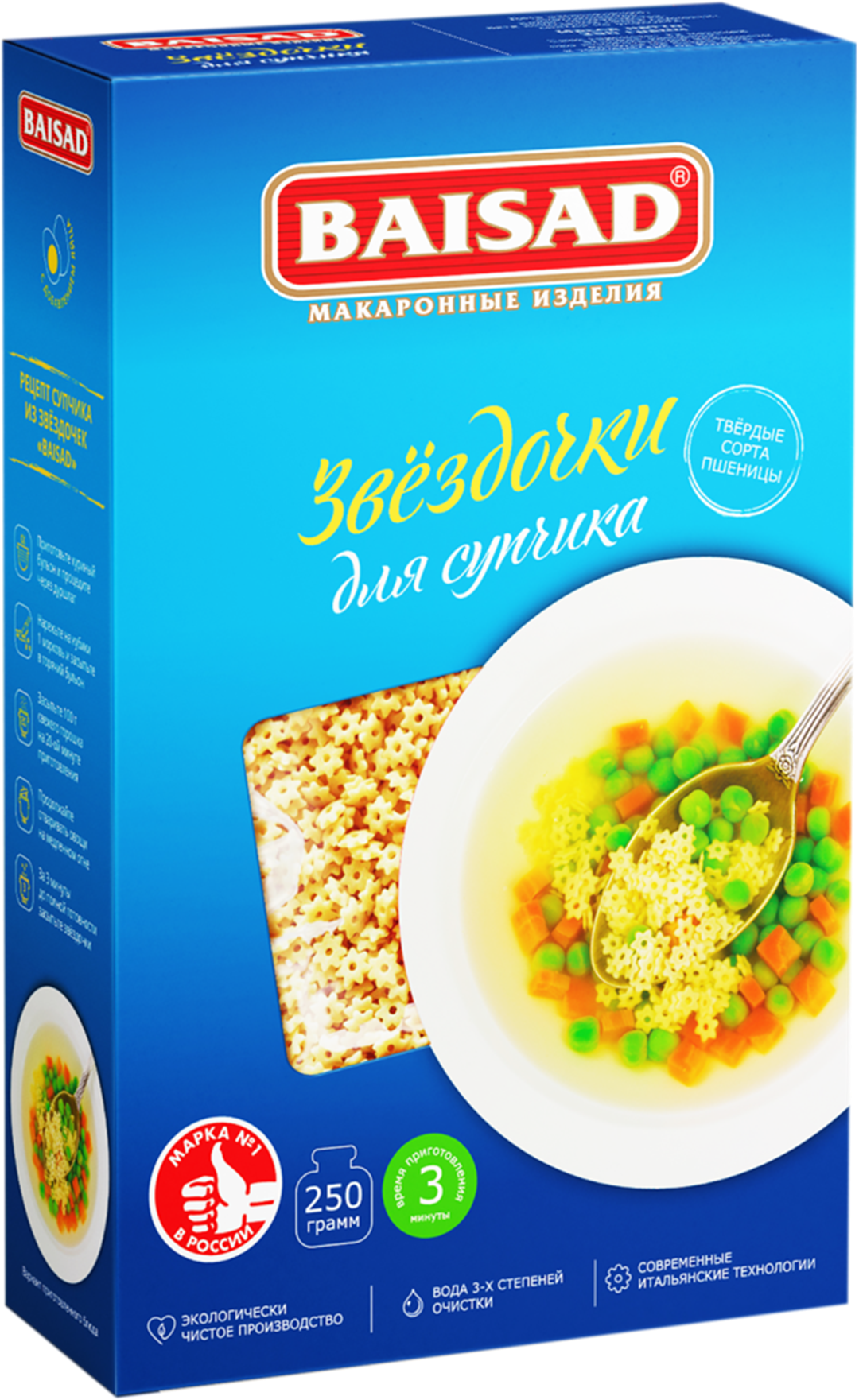 Макароны Baisad Звездочки для супчика 250 г