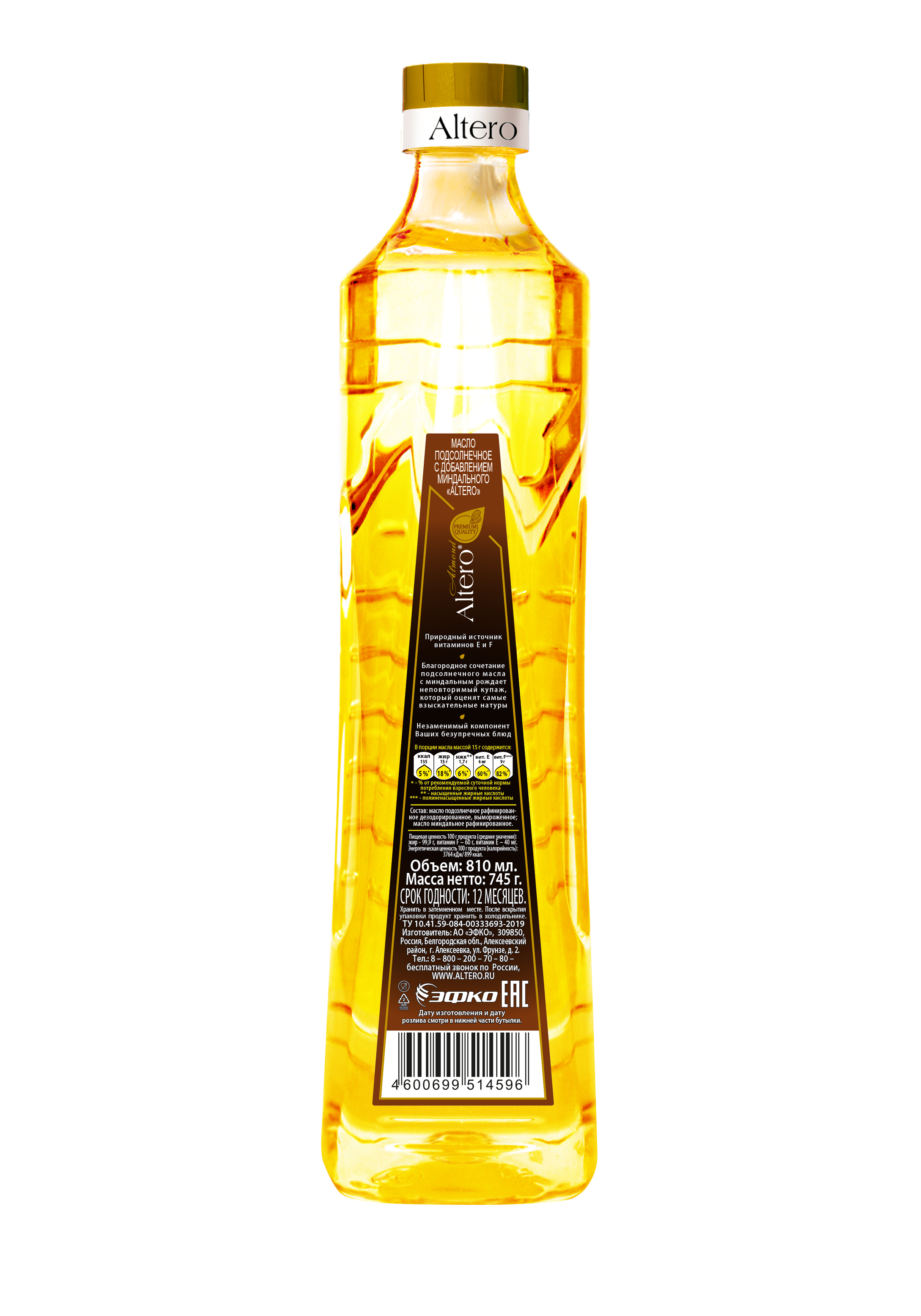 фото Подсолнечное масло altero с экстрактом розмарина и базилика 0,5 л