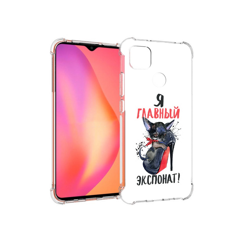 Чехол MyPads Tocco для Xiaomi Redmi 9C главный экспонат (PT152115.265.288)