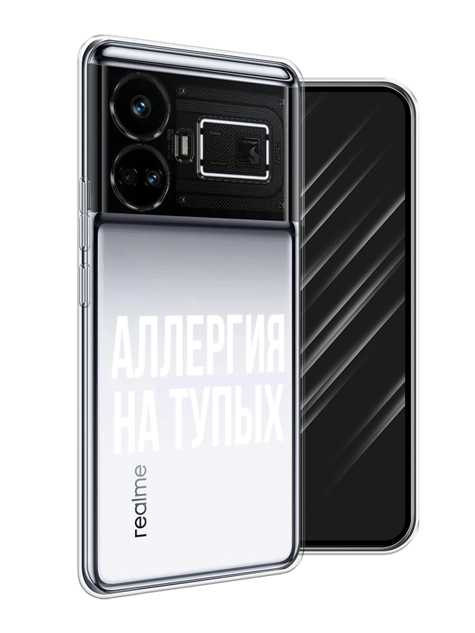 

Чехол Awog на Realme GT5 "Аллергия на тупых", Прозрачный;бежевый, 2515050-1