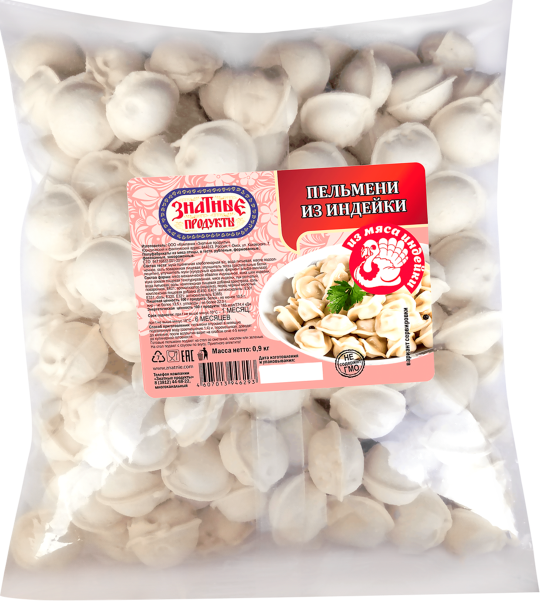

Пельмени Знатные Продукты Из индейки 900 г