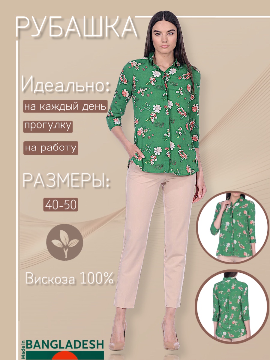 Блуза женская Rayna SH0011- зеленая L