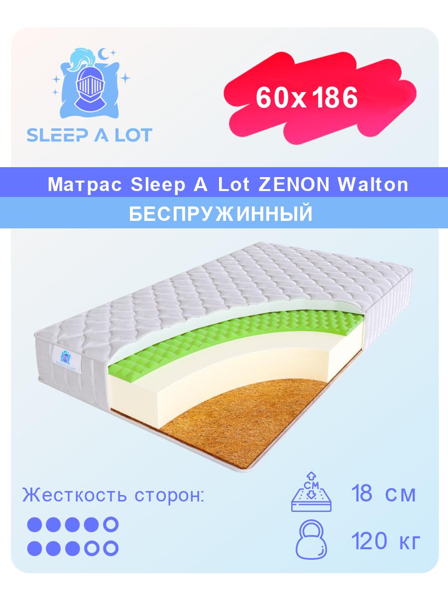 

Ортопедический беспружинный матрас Sleep A Lot Zenon Walton 60x186, Белый, Walton