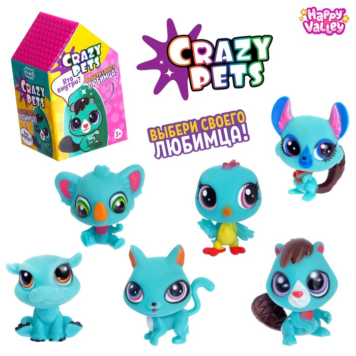 

Питомцы Crazy Pets, МИКС