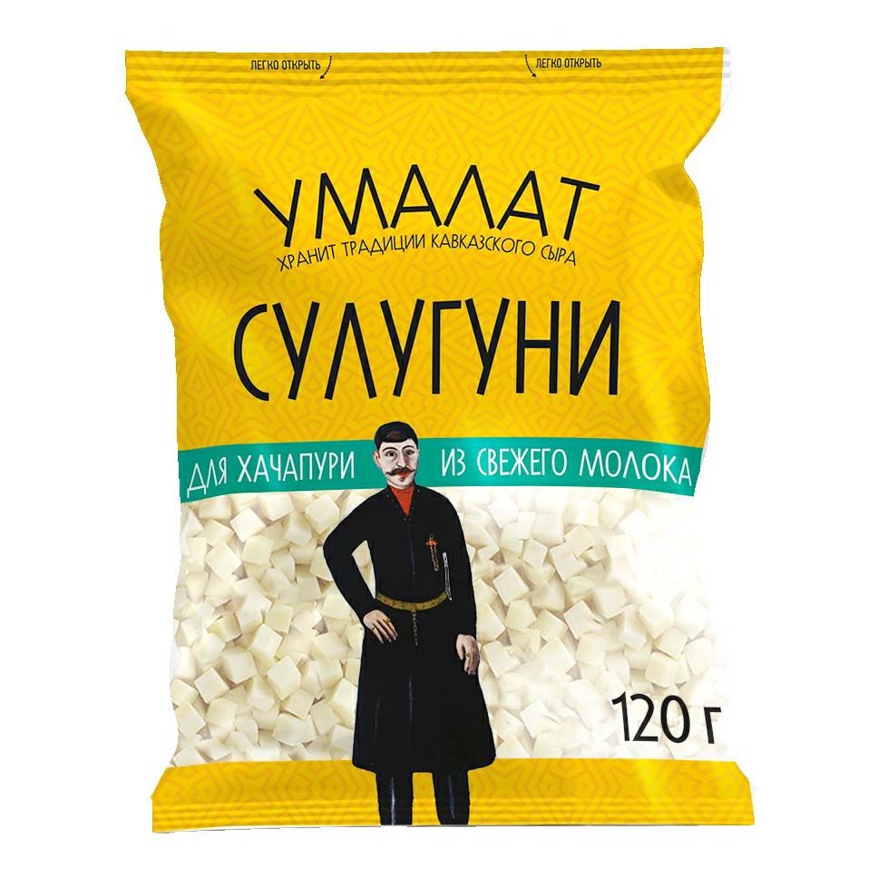 Сыр рассольный Умалат Сулугуни для хачапури кубики 45% 120 г